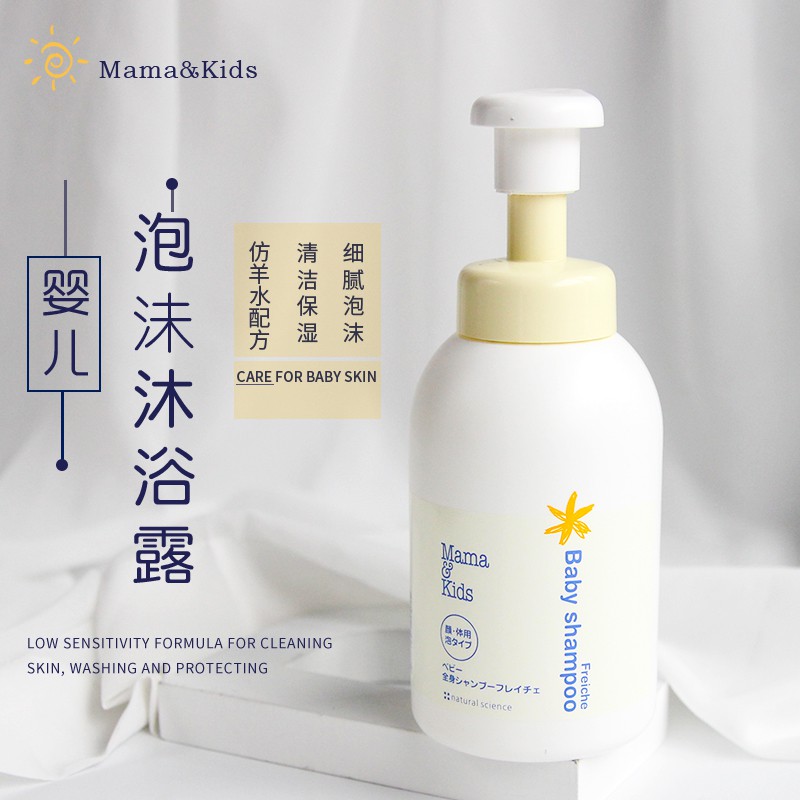 KEM DƯỠNG ẨM CHO  BÉ Baby Milky Cream Advantageous size 310g nhập khẩu Nhật Bản