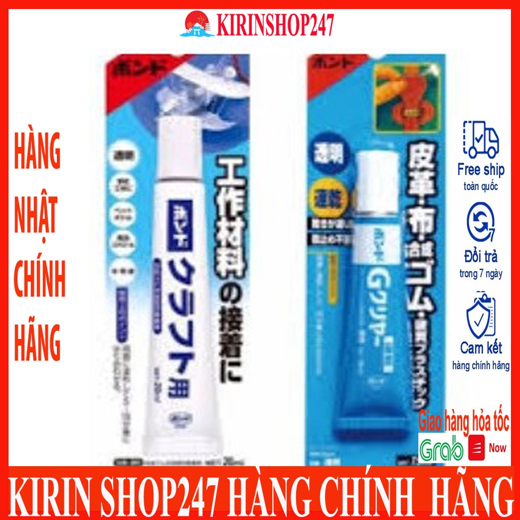 Keo Dán Đồ Da, Nhựa, Gỗ, Giấy, Xốp 20Ml Hàng Nhật
