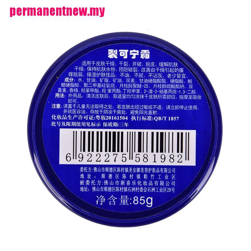 (Hàng Mới Về) Kem Dưỡng Da Chân Chống Khô Và Nứt Nẻ 33g / 85g | BigBuy360 - bigbuy360.vn