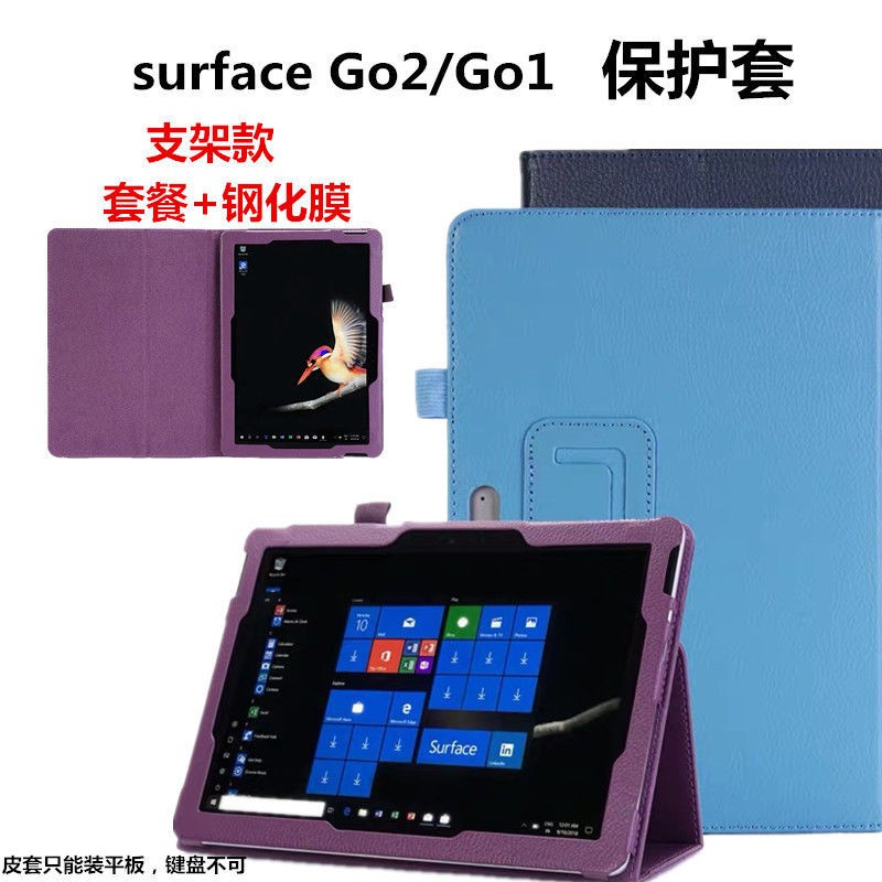 Bao Da Máy Tính Bảng Bảo Vệ Cho Microsoft Surface Go2 1824 10 Inch