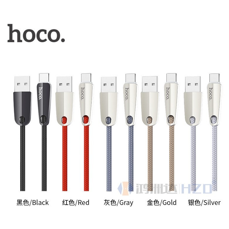 Cáp Tự Ngắt Hoco U35 Dành cho iPhone- Siêu Bền- Bảo Vệ Máy