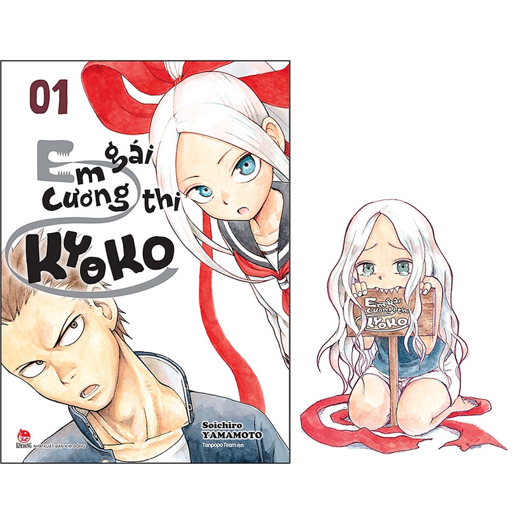 Em Gái Cương Thi Kyoko - Tập 1 - Tặng Kèm Bookmark