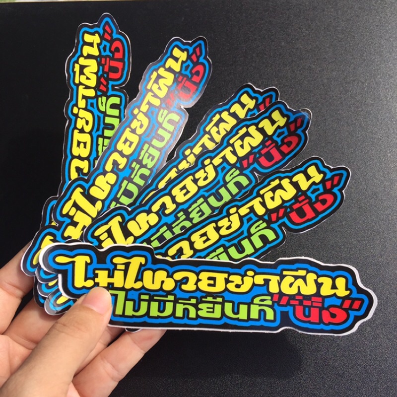 Logo 7 màu. Sticker , hình dán chống nước. Tem trang trí xe máy, vali, nón bảo hiểm, điện thoại, laptop…