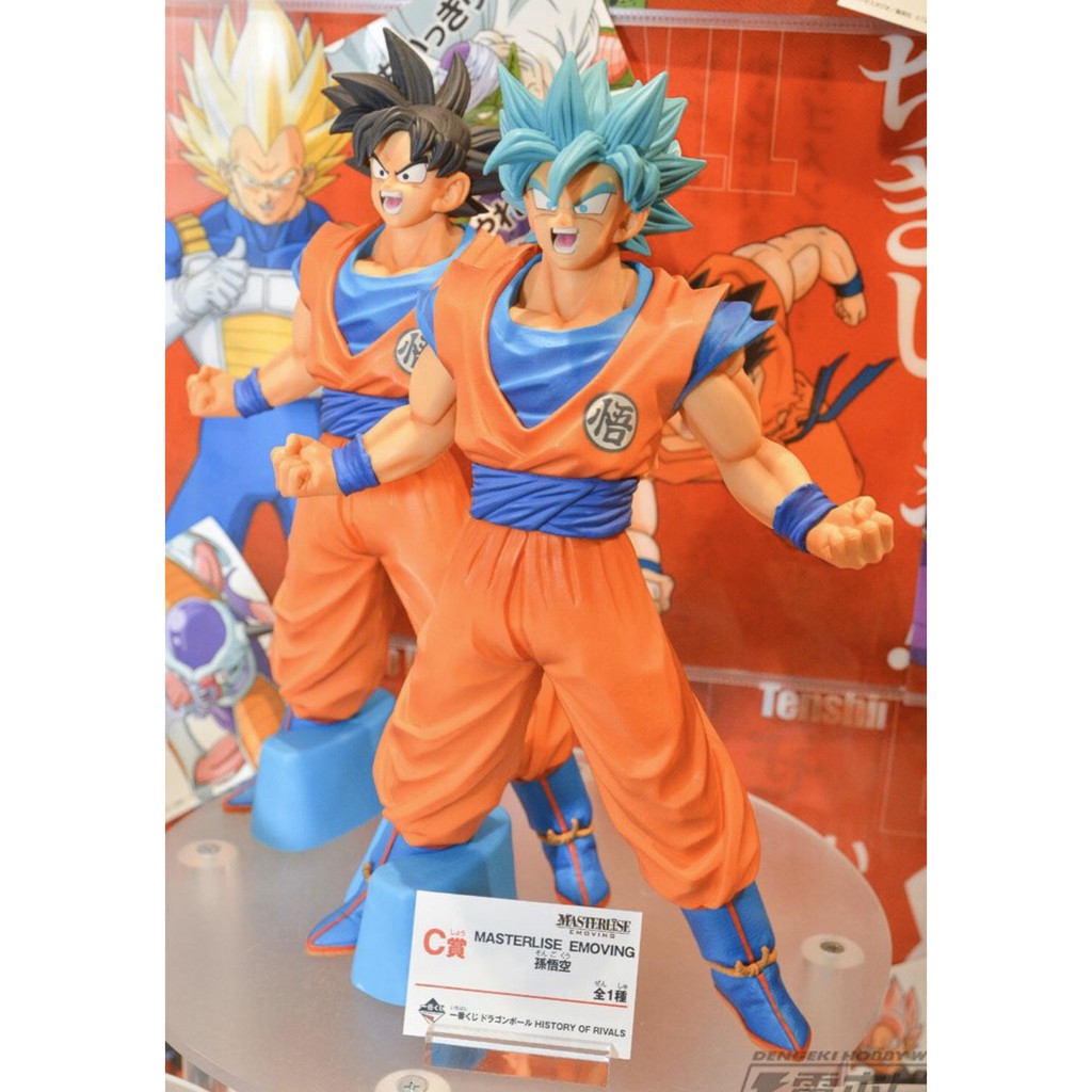 Mô hình Dragonball chính hãng - Goku Blue (2 head) - Ichiban kuji sho HISTORY of RIVALS