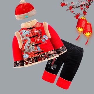 Set Đồ Phong Cách Trung Hoa Cho Bé Trai