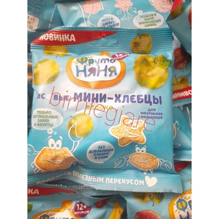 Bánh gạo ăn dặm Fruto Nyanya đủ vị táo/táo đào/dâu táo chuối gói 30gr (date t6/2022)