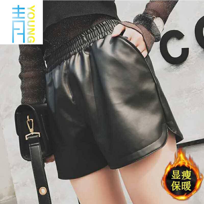 Quần short da ống rộng lưng cao tôn dáng hợp thời trang cho nữ | BigBuy360 - bigbuy360.vn