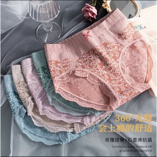 10 quần lót hoàng hậu 285