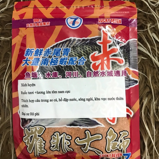 Mồi câu cá rô phi ( Xích Luyện ) Lucky Seven