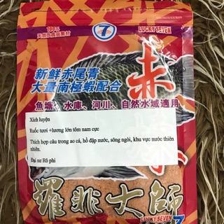 Mồi câu cá rô phi ( Xích Luyện ) Lucky Seven
