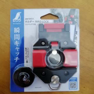 Dụng cụ đeo thước Shinhwa Mag - Lock