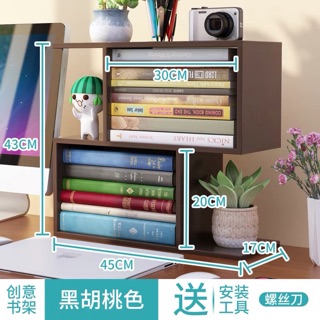 [ Hàng order 5 ngày] kệ sách để bàn tiện dụng