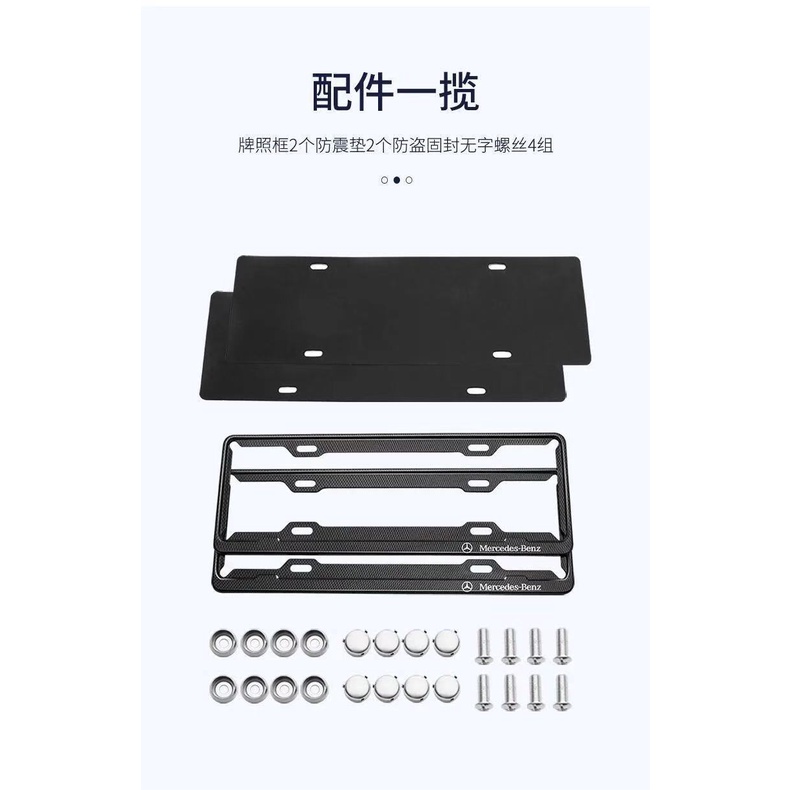 Giá đỡ biển số xe hơi BMW Mercedes Benz Audi chất liệu sợi carbon