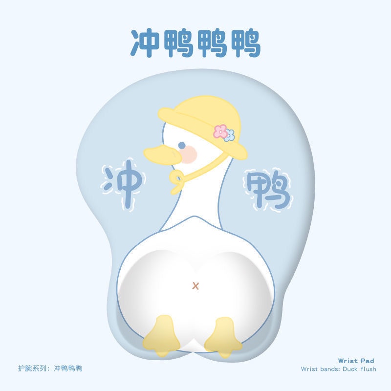 Tấm Lót Chuột Silicone Chống Trượt In Hình Chú Vịt Dễ Thương