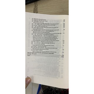 Quế Đường Thi Tập - Tập 1
