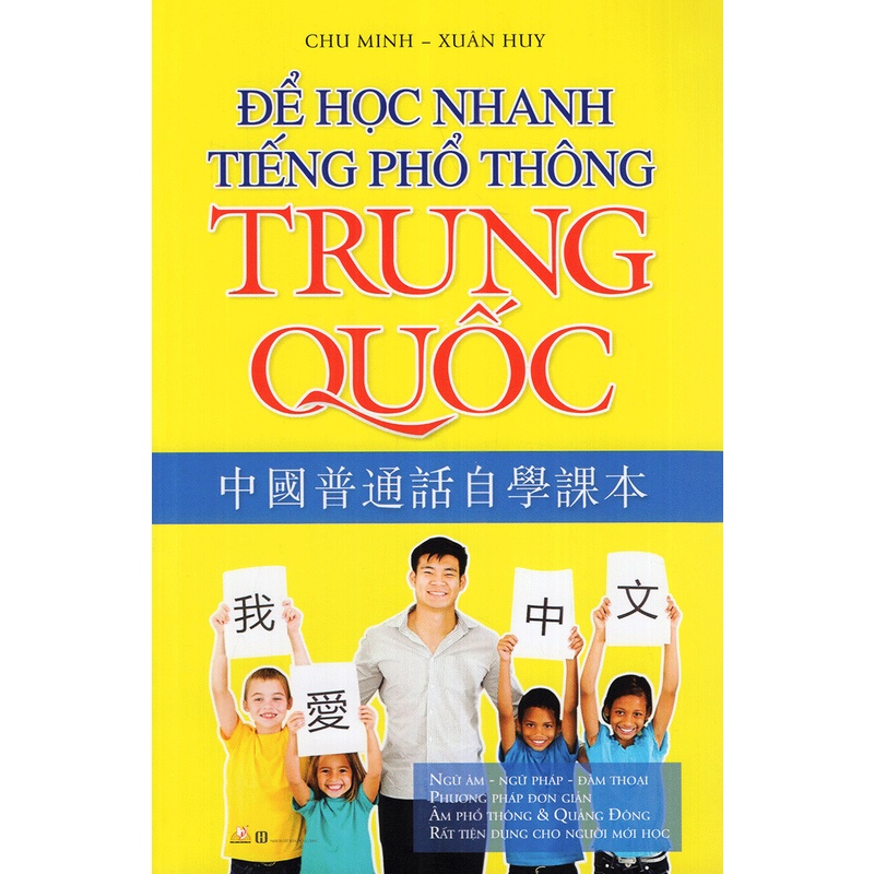 Sách - Để Học Nhanh Tiếng Phổ Thông Trung Quốc (Tái Bản 2018) (Chu Minh, Xuân Huy- Văn Lang)