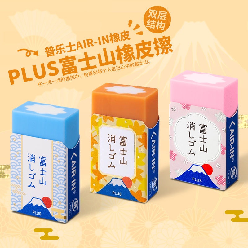 Cục Tẩy Phiên Bản Giới Hạn Kỉ Niệm 30 Năm Của Nhật Bản K0IJ