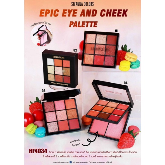 SET PHẤN MẮT & MÁ HỒNG KÈM GƯƠNG