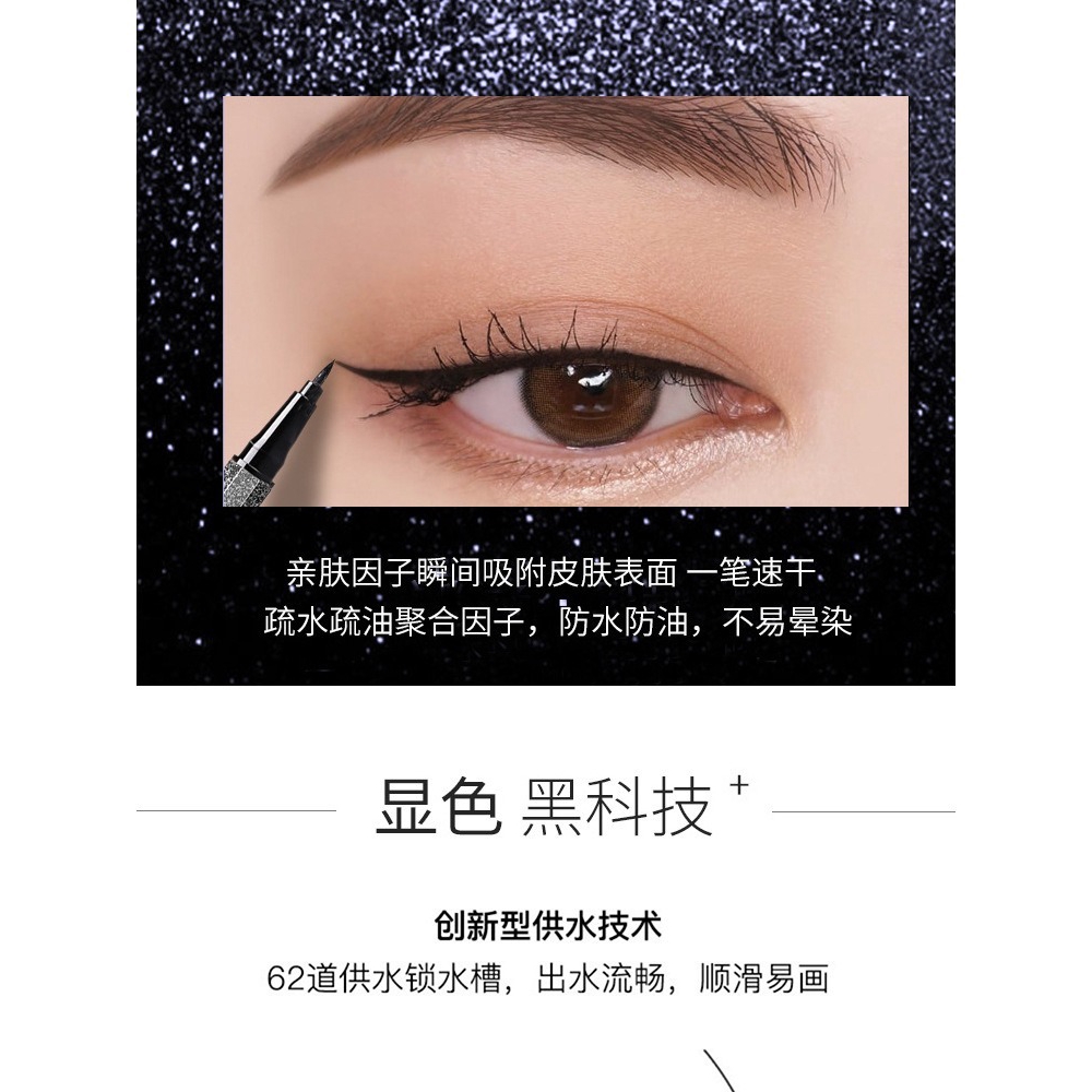 Bút kẻ mắt đầu cọ chống thấm nước | BigBuy360 - bigbuy360.vn