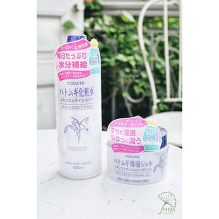 #NATURIE Skin Conditioning gel - 290.000