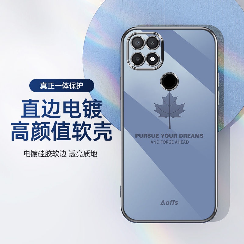 Ốp Điện Thoại Mềm Họa Tiết Lá Phong Dành Cho oppo A52 A92 A53 2020 A5 A3S A12E oppo A15 A15S F9 A7 A5S A12 A54 A16K
