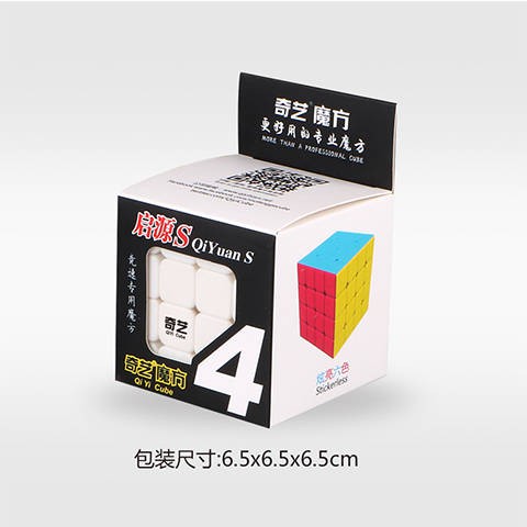 Rubik's Cube 3x3 Qiyi Jiyuan S Foulette Rubic Cube Free Paper Financial Heavenly 2nd Order 3th Order 4th Order  5th-order Rubic Skills