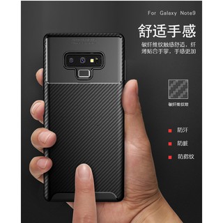Ốp lưng sợi cacbon mềm màu trơn nhám cho Samsung Galaxy Note 9
