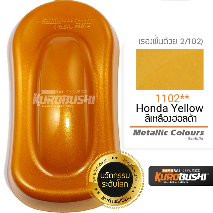 Sơn Samurai Màu Vàng Honda 1102 - Sơn Xịt Samurai Màu Vàng Honda