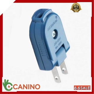 Phích cắm điện 🍀FREESHIP🍀[ GÍA HỦY DIỆT ] Combo 5 chiếc phích cắm chân dẹt xoay 180 độ