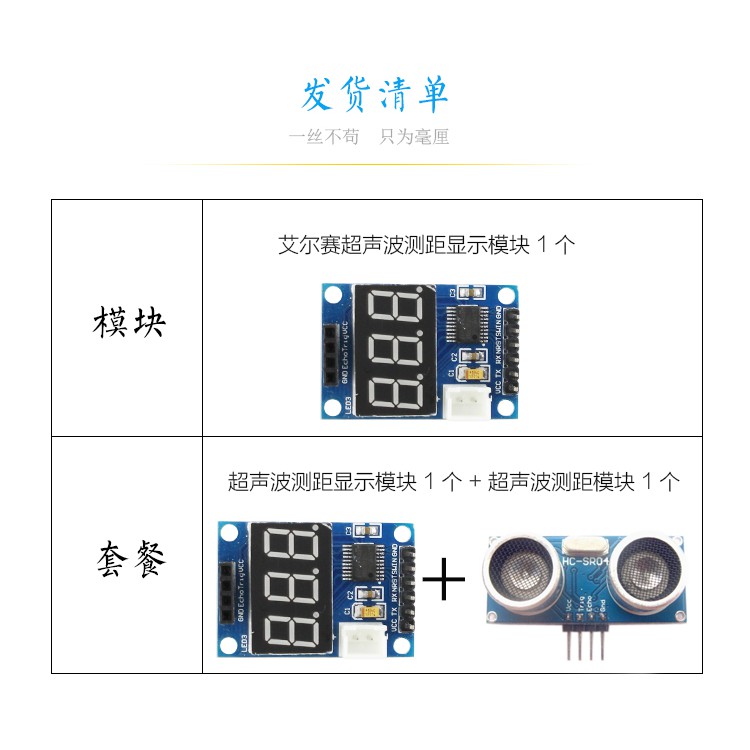 Mô-đun đo phạm vi siêu âm HC-SR04 bảng kiểm tra cổng nối tiếp đầu ra ống kỹ thuật số hiển thị máy đo khoảng cách