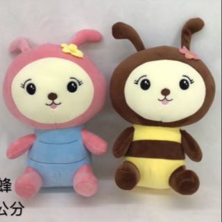 Thú nhồi bông ong vàng đáng yêu loại đẹp 25cm
