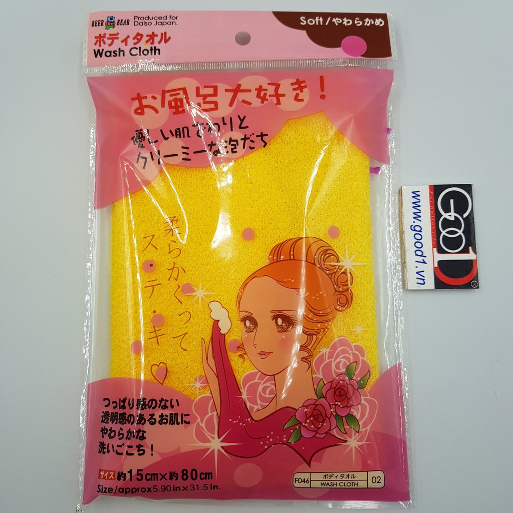 Khăn tắm kỳ lưng thông minh Daiso Japan No 02