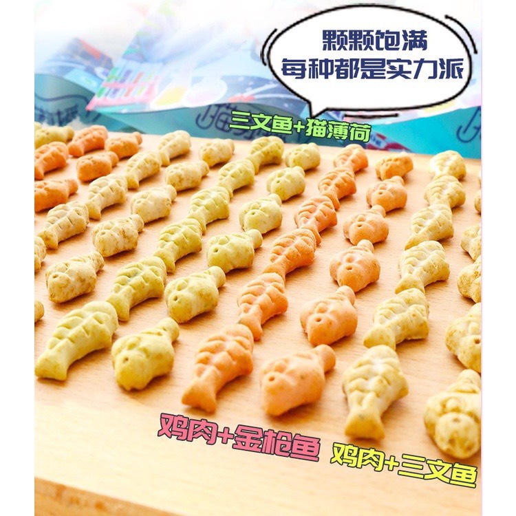 Bánh snack Catnip(Matchwell) bánh thưởng cho mèo hỗ trợ tiêu búi lông, tiêu hóa, giảm stress