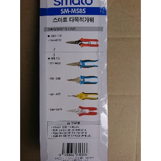 Kéo cắt đa năng Smato SM-MS8S