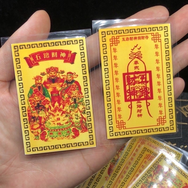 Ngũ Lộ Thần Tài Ép Plastic Siêu Bền 🥰 Ngũ Lộ Thần Tài Phù Cao Cấp