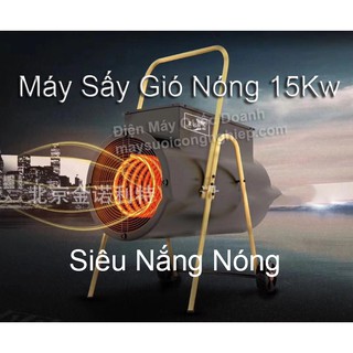 Quạt Sấy Công Nghiệp 15KW - 380V