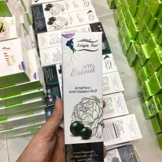 Kem Ủ Trắng - Sữa tắm trắng ngọc trai