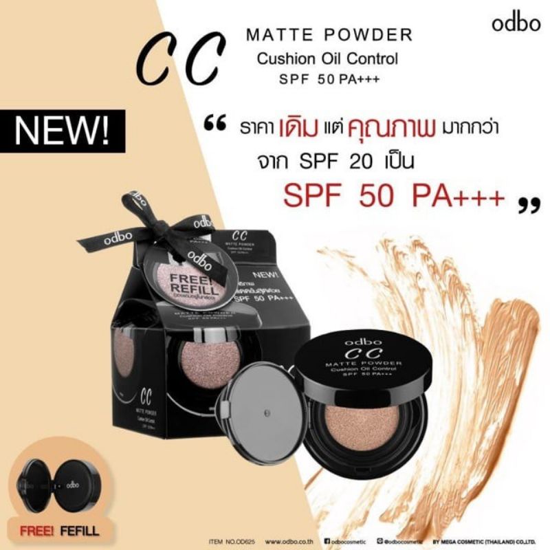 Phấn nước CC Odbo Cushion Matte Powder Oil Control (tặng kèm lõi refill) (14g)
