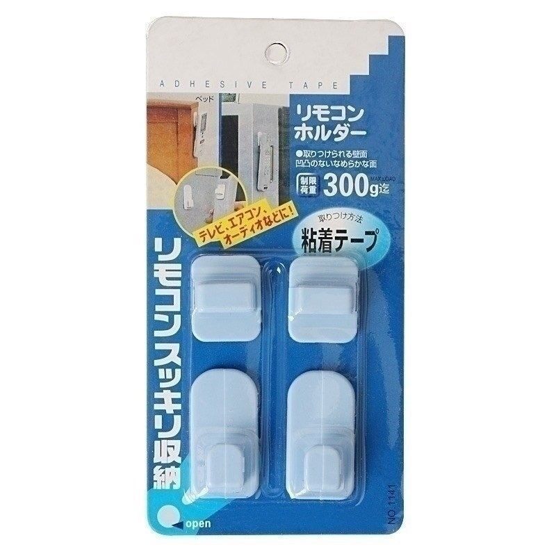 Set 2 Móc Dán Tường Treo Điều Khiển Từ Xa Đa Năng