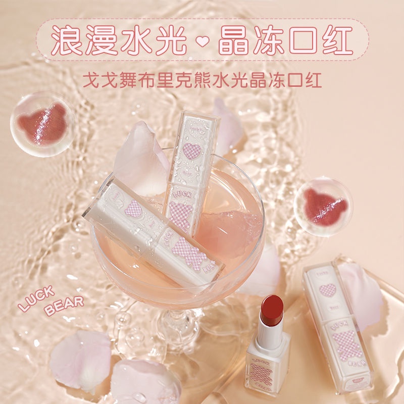 Son Môi GOGO TALES Dạng Thạch Tráng Gương Dưỡng Ẩm Màu Trong Suốt Nhẹ Nhàng