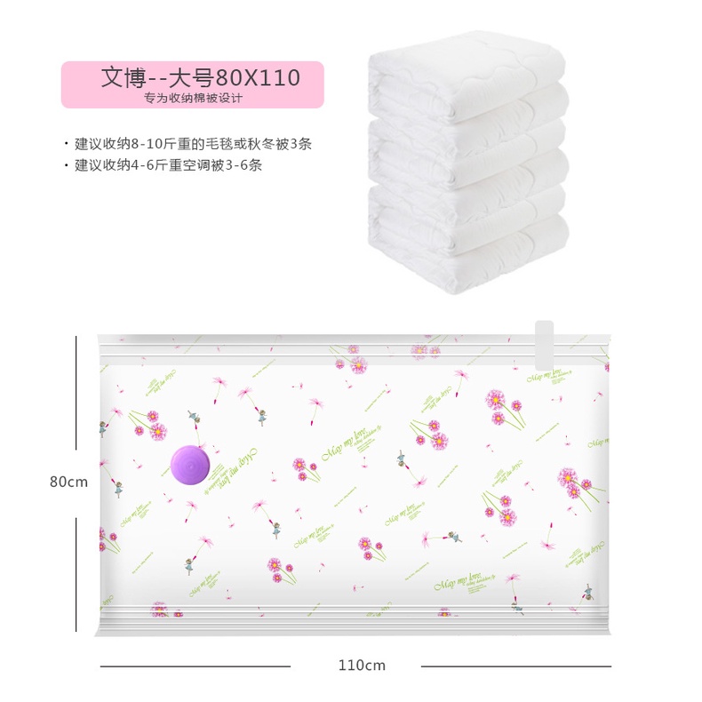 Túi Hút Chân Không Đựng Quần Áo Chăn Màn Mền - GDNC0337