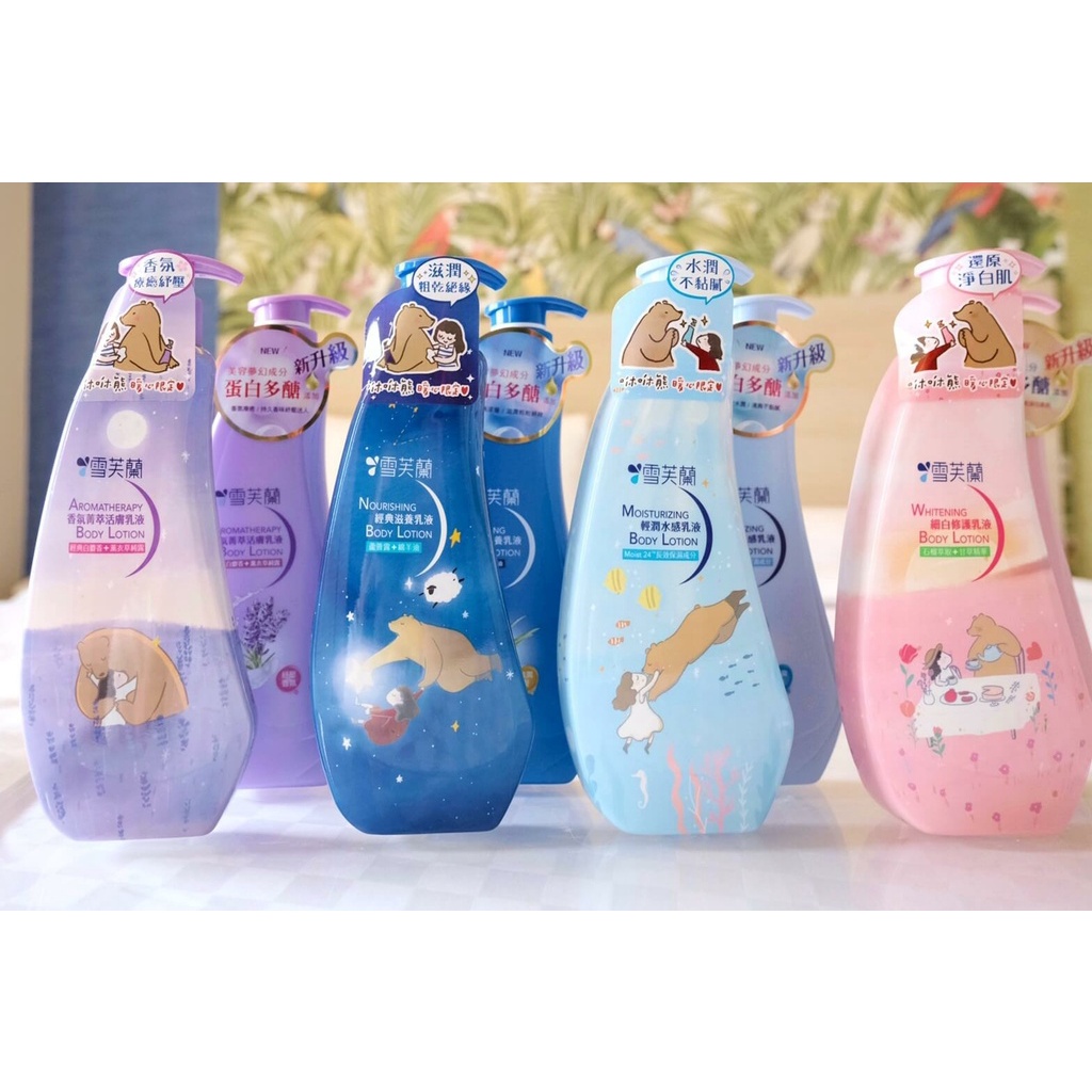 Sữa dưỡng thể Cellina Body Lotion 300ml