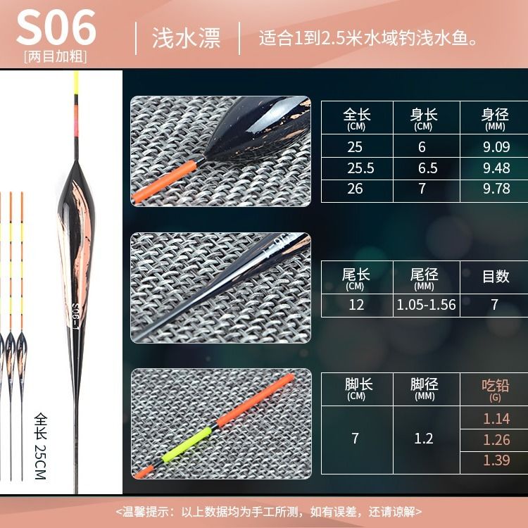 Bộ Phao Câu Cá Kèm Hộp Đựng Chất Lượng Cao