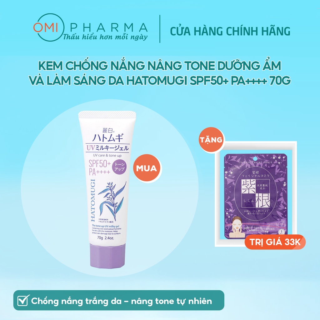 Kem Chống Nắng Nâng Tone Dưỡng Ẩm Và Làm Sáng Da Hatomugi SPF50+ PA++++ 70g