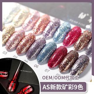 (Xả Kho Thanh Lý) Sơn gel AS 15ML - AKC