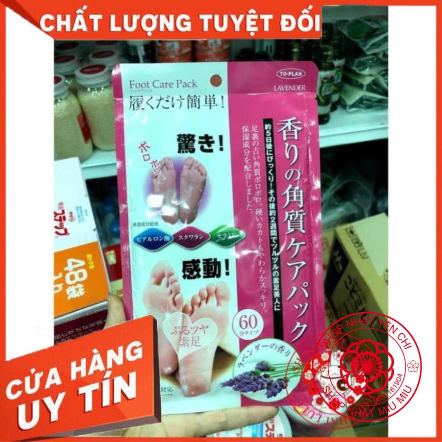 Ủ chân Lavender lột da chết hàng Nhật chuẩn