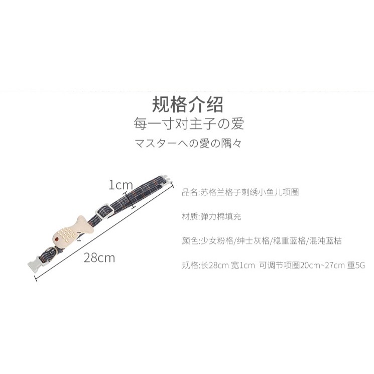 Vòng cổ thêu họa tiết hình chú cá xinh xắn cho thú cưng