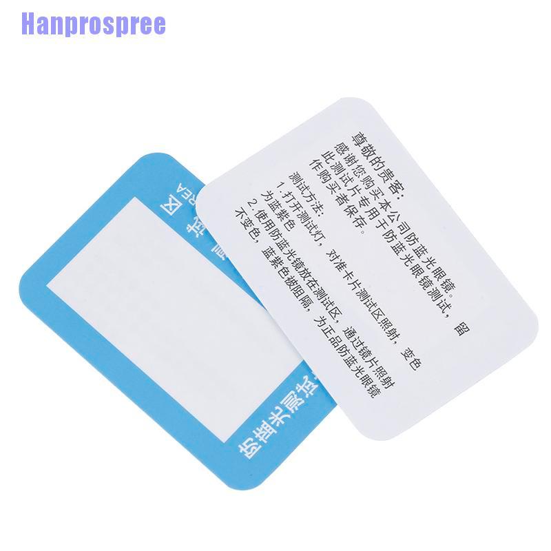 Hp> 10Pcs/set Anti Blue Light Purple Test Card For Glasses Reusable Polarized Test