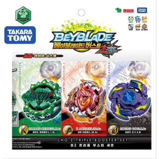 Con quay Takaratomy Beyblade Burst chính hãng B-121 Burst Super Cho-Z Triple Booster Set, Brown