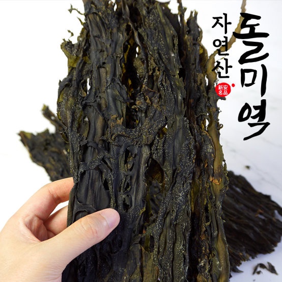 [GANGWON] Rong Biển Hàn Quốc Dùng Để Nấu Canh Hoặc Súp Hàn Quốc 강 원 도 실 미 역